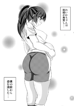 Page 39 of HAPPYEND DE BADEND