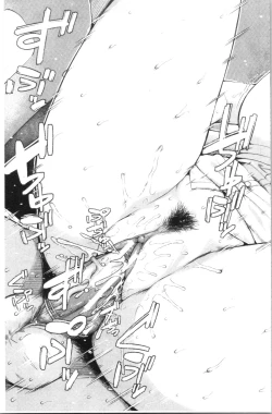 Page 24 of Kanojo to Boku no Kouhai no Hanashi. | 女友與我的交配淫事。