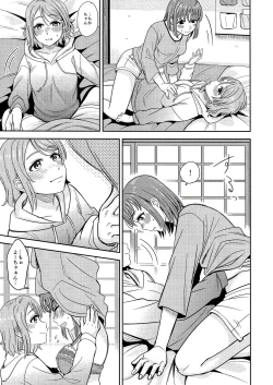 Page 16 of Hold me tight