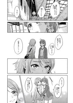 Page 37 of Hold me tight