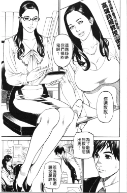 Page 12 of INWAI AKAJUTAN