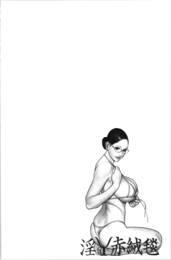 Page 147 of INWAI AKAJUTAN