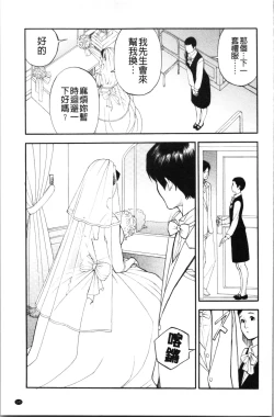 Page 152 of INWAI AKAJUTAN