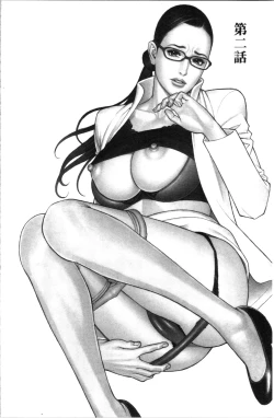 Page 27 of INWAI AKAJUTAN