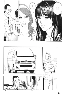 Page 67 of INWAI AKAJUTAN