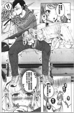 Page 126 of MAGUWAU FUTARI | 纏綿交媾的兩人