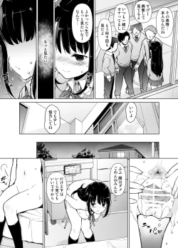 Page 6 of Jimi na Watashi ga Ero Haishin Suru Riyuu