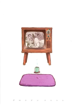 Page 2 of UHF ni Youkoso!