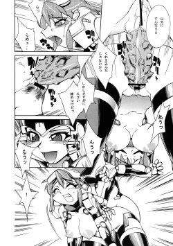 Page 10 of FUTANARISHIRANUISAN