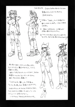 Page 20 of FUTANARISHIRANUISAN