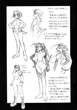 Page 21 of FUTANARISHIRANUISAN