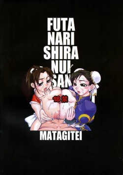 Page 2 of FUTANARISHIRANUISAN