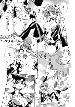 Page 7 of FUTANARISHIRANUISAN