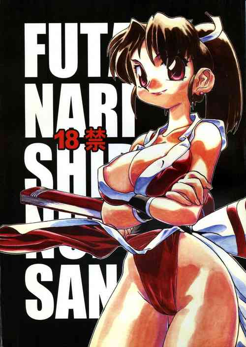 Download FUTANARISHIRANUISAN
