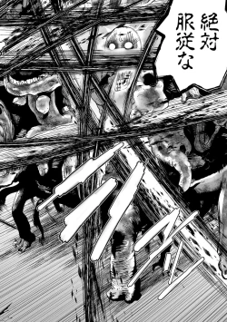 Page 28 of VS EVIL Episode.2