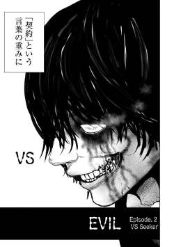 Page 36 of VS EVIL Episode.2