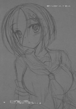 Page 19 of Shirei wa Pants ga Osuki