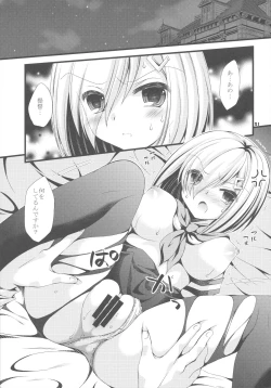 Page 20 of Shirei wa Pants ga Osuki