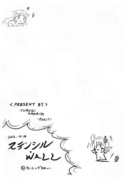 Page 2 of Futarag EX