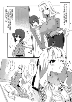 Page 3 of Takane to Yukiho no Kuishinbou! Banzai