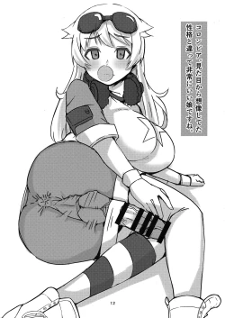 Page 12 of eccetera 01