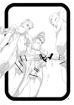 Page 37 of Sorou Oeki