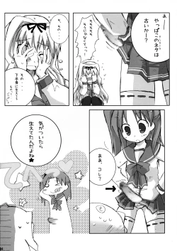 Page 4 of Maaryan to Issho!