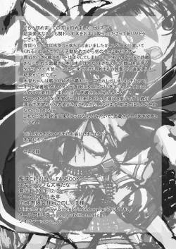 Page 10 of Skinship mo Daiji da na