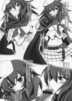 Page 4 of Skinship mo Daiji da na