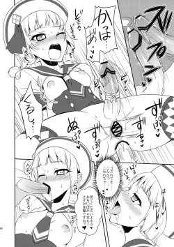 Page 16 of Shuryou Shoujo. 9