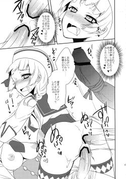 Page 17 of Shuryou Shoujo. 9