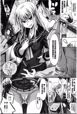 Page 102 of Amakuchi Virgin | 甘甜可口的處女