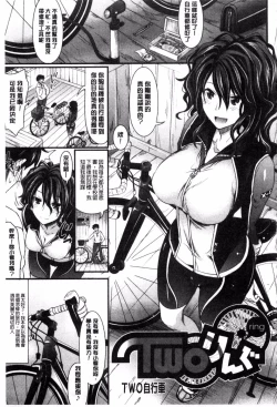 Page 123 of Amakuchi Virgin | 甘甜可口的處女