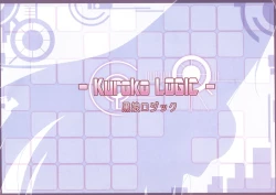 Page 20 of Otonarisan to ◯◯ Suru Hanashi!!