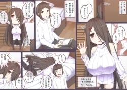 Page 4 of Otonarisan to ◯◯ Suru Hanashi!!