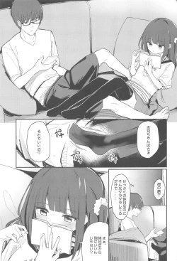 Page 2 of Onii-chan ga Uwakishisou kara Sex Shite Mita