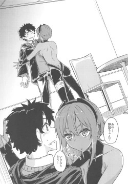 Page 17 of Seihitsu-chan Love Hour