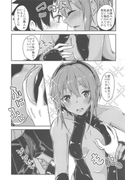 Page 20 of Seihitsu-chan Love Hour