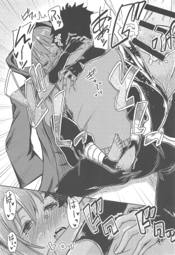 Page 28 of Seihitsu-chan Love Hour