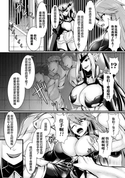 Page 5 of Fin du pays