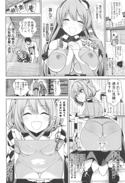 Page 21 of Tokushu Situ Tanpen Soushuuhen Touhou Shikoru! 2