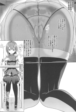 Page 47 of Tokushu Situ Tanpen Soushuuhen Touhou Shikoru! 2