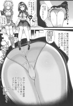 Page 72 of Tokushu Situ Tanpen Soushuuhen Touhou Shikoru! 2