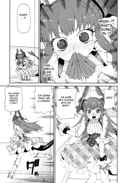 Page 14 of Koutetsu Majou no Setsunai Kyousei