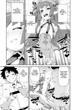 Page 20 of Koutetsu Majou no Setsunai Kyousei