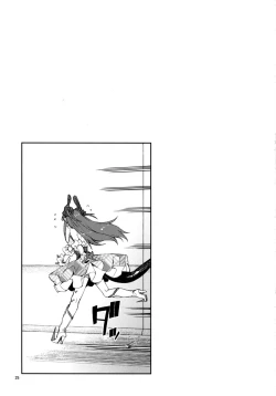 Page 26 of Koutetsu Majou no Setsunai Kyousei