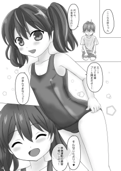 Page 21 of HIT x Feti'sm