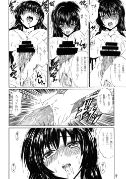 Page 18 of Lanza del Amor