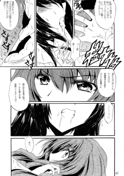 Page 21 of Lanza del Amor