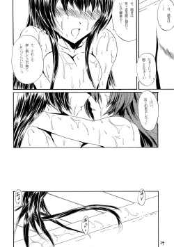 Page 24 of Lanza del Amor